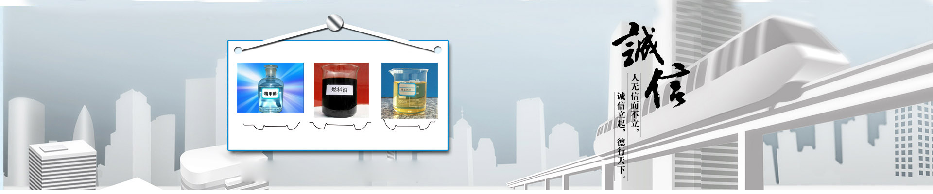 ��¯ȼ���ͳ��ң�̼ʮ�����ң�����ȼ�ϳ���-��������Դ������Ʒ���޹�˾banner